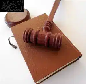 الاختصاص بين القضاء العام والعمالي