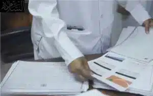 جريمة التستر التجاري في السعودية