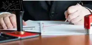 دراسة الدعوى ضرورة