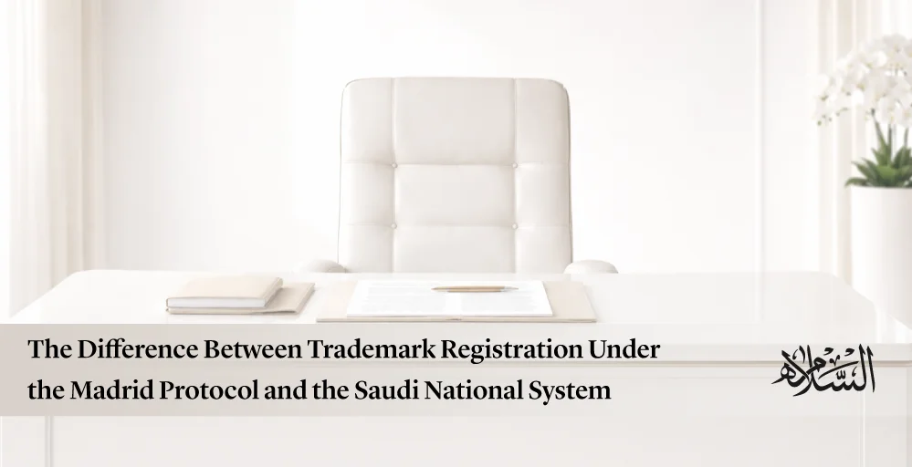 The Difference Between Trademark Registration Under the Madrid Protocol and the Saudi National System