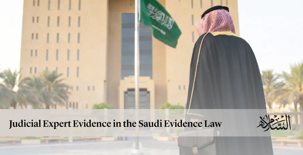 Judicial Expert Evidence in the Saudi Evidence Law