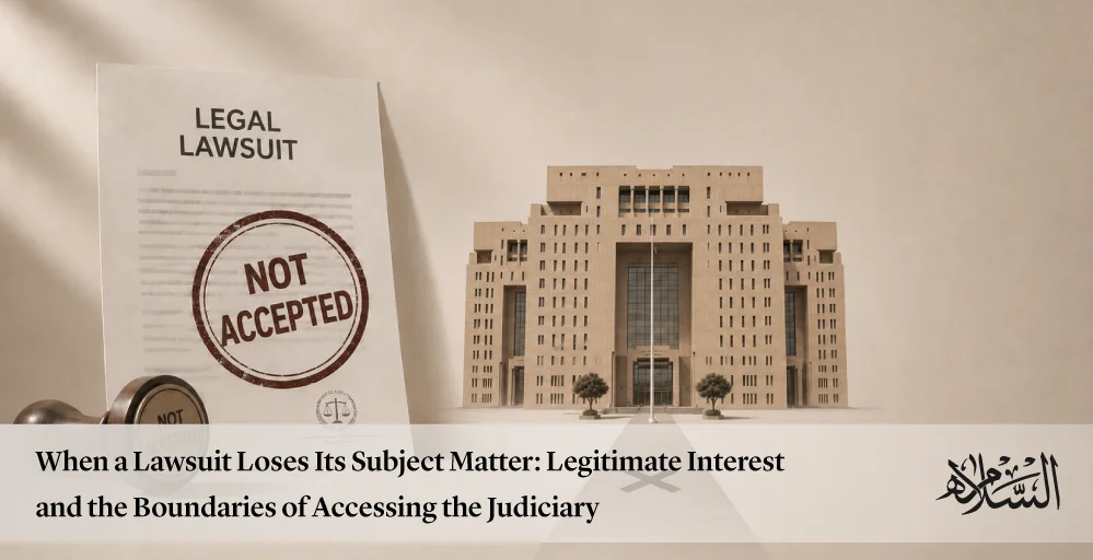 Legitimate Interest and the Boundaries of Accessing the Judiciary