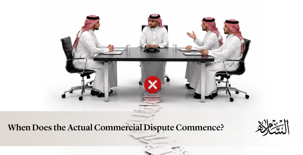 When Does the Actual Commercial Dispute Commence