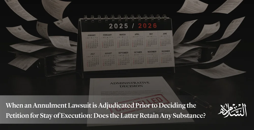 When an Annulment Lawsuit is Adjudicated Prior to Deciding the Petition for Stay of Execution