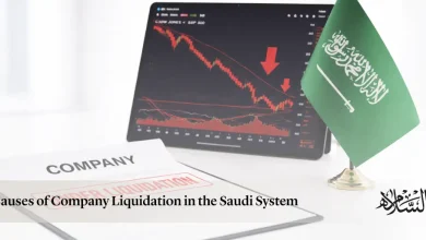 Causes of Company Liquidation in the Saudi System