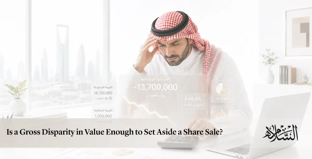 IS A GROSS DISPARITY IN VALUE ENOUGH TO SET ASIDE A SHARE SALE?